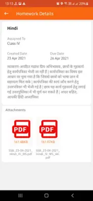 Connecting Matters - Sanskriti android App screenshot 5